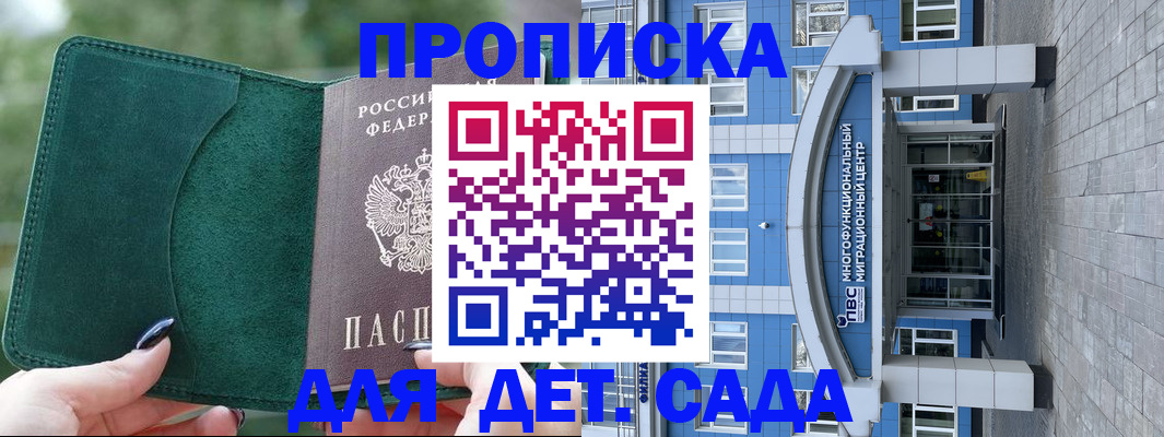 форма 3 в ЕАО